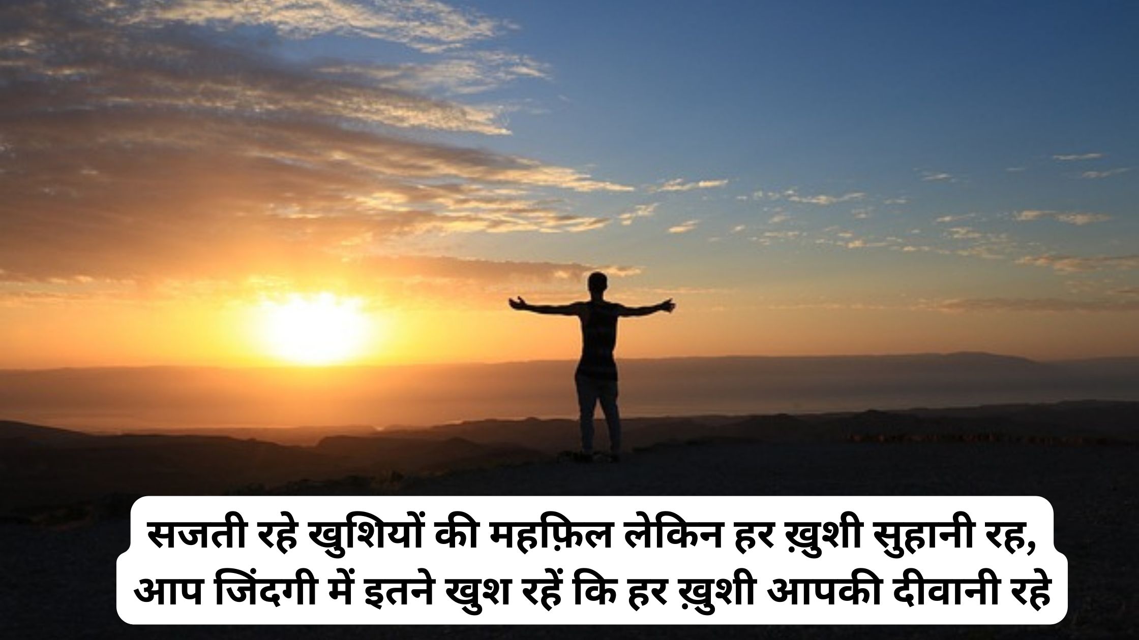 This post contains suvichar in hindi font with images for your whatsaap and facebook status.