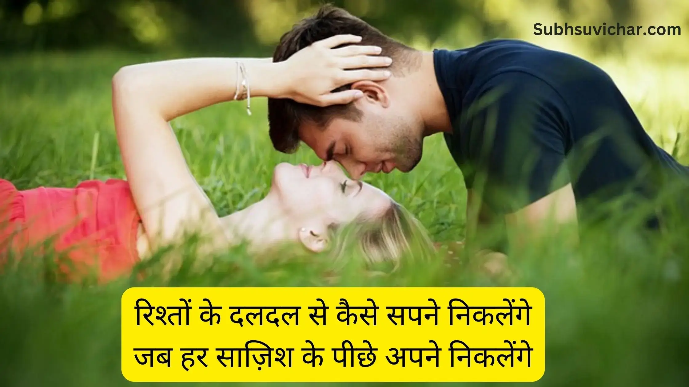 This post contains huge collection of breakup sad shayari in hindi font with high quality images for your whatsaap and facebook status.
