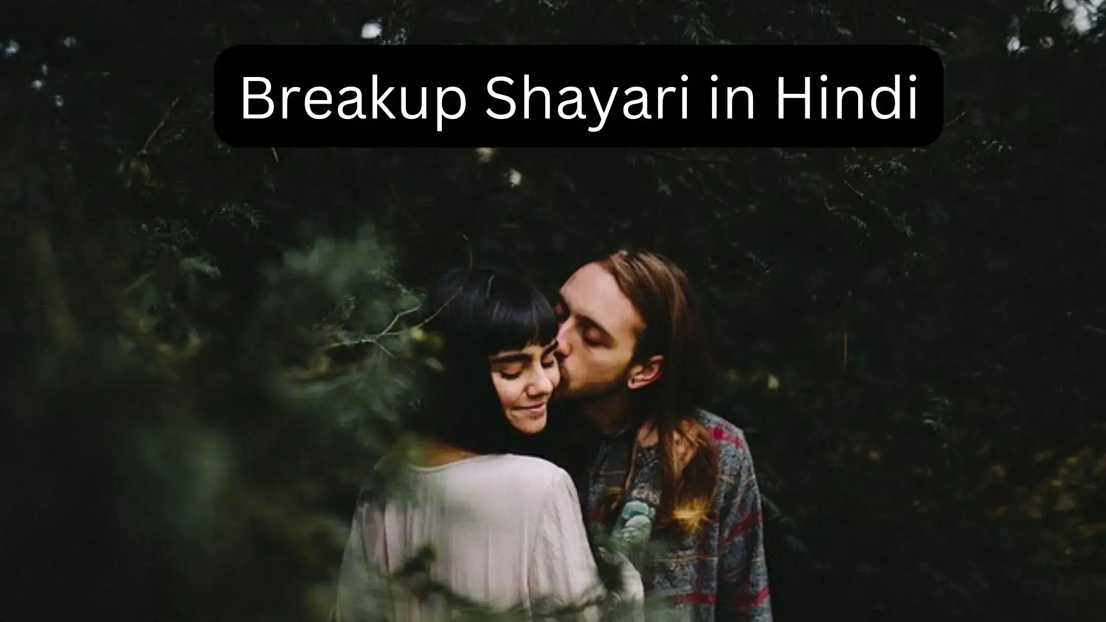 Breakup Shayari in Hindi Image