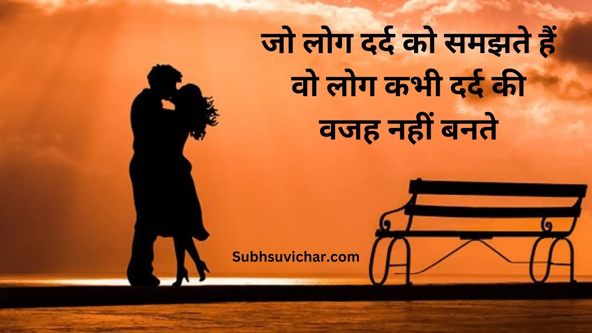 This post contains huge collection of breakup shayari in hindi font with high quality of images for your whatsapp and facebook status.
