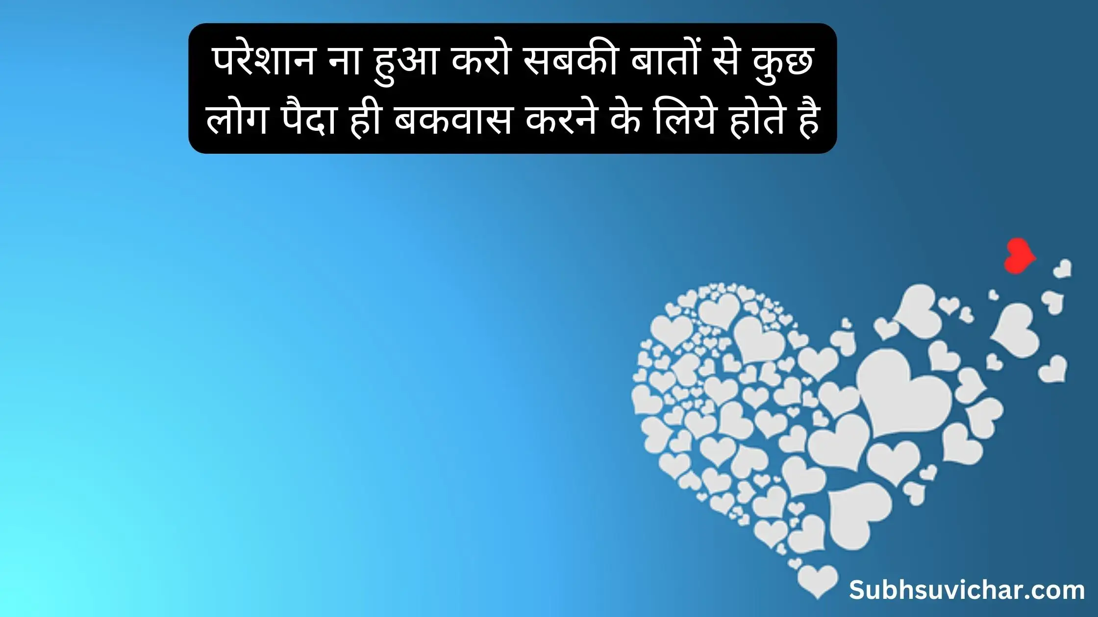 This post contains huge collection of instagram shayari in hindi font with high quality images for your whatsaap and facebook status.