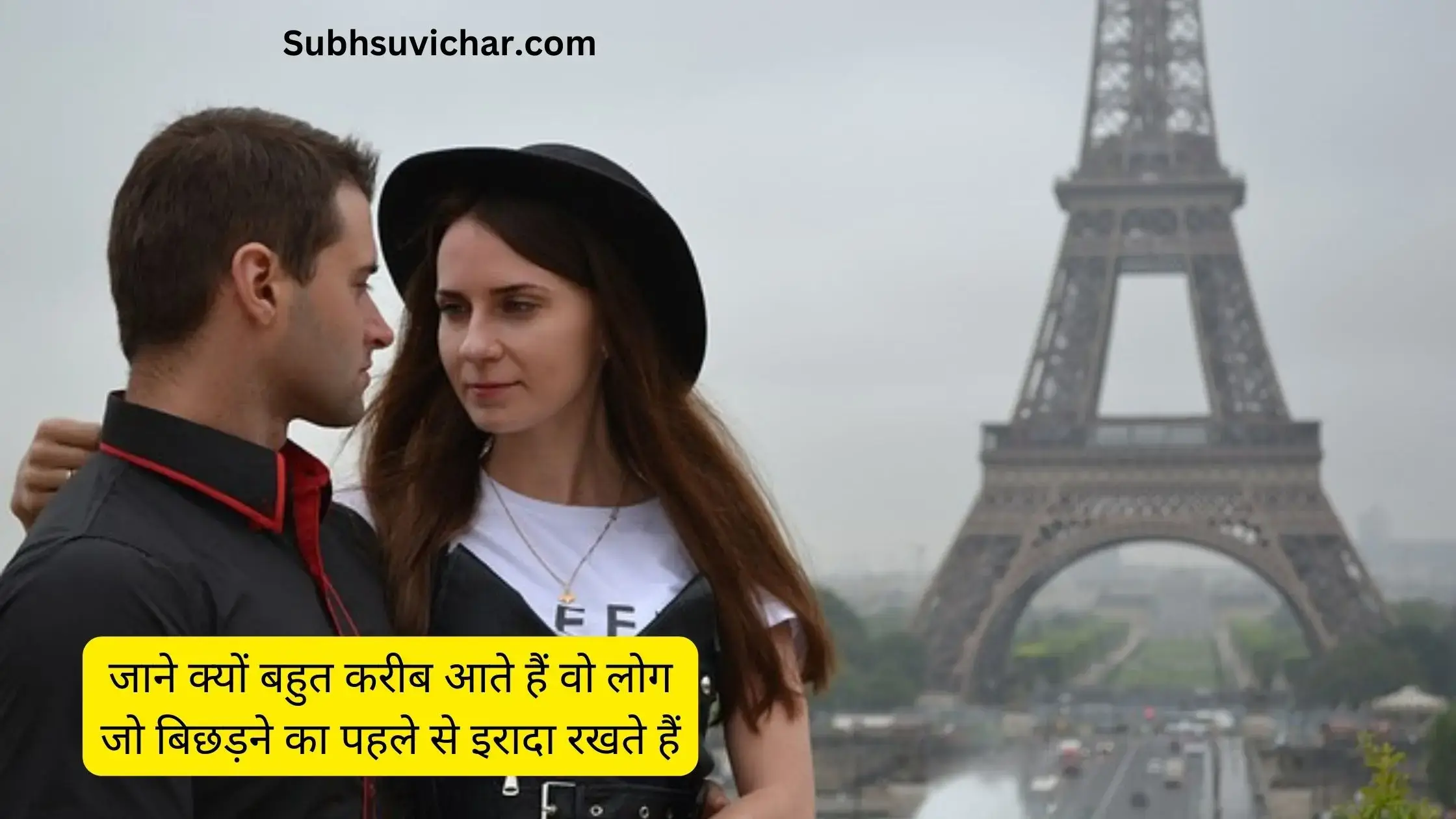 This post contains huge collection of shayari in hindi font with high quality shayari photo for your whatsapp and facebook status.