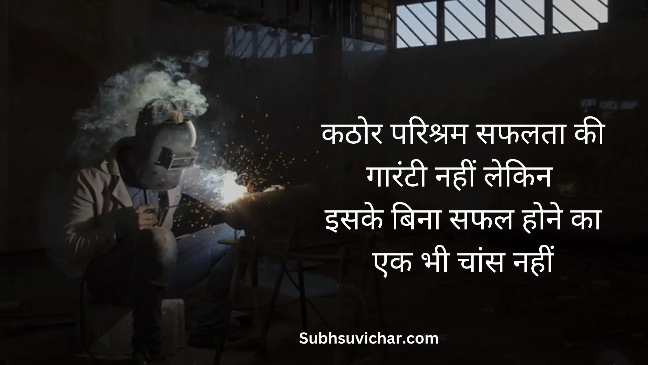 This post contains huge collection of success shayari in hindi font with high quality of images for your whatsaap and facebook status.