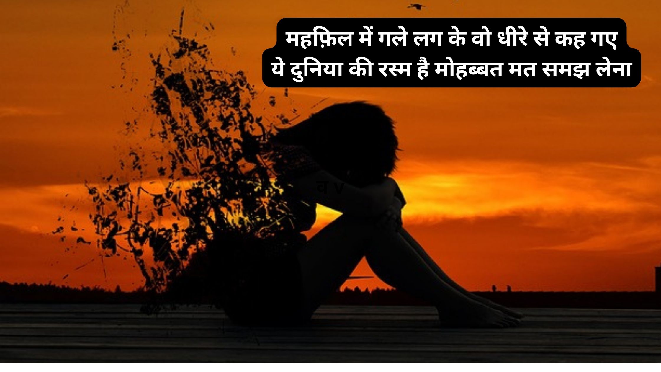 Shayari for Beautiful Girl