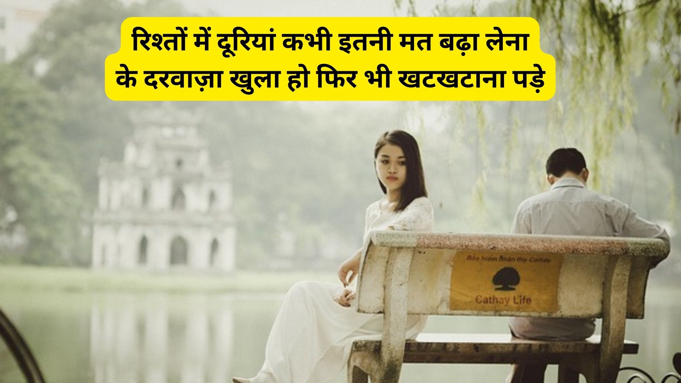 Shayari for Beautiful Girl