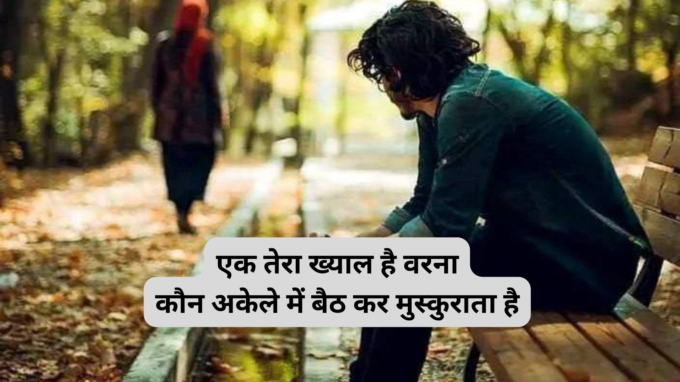 Alone Sad Quotes in Hindi 