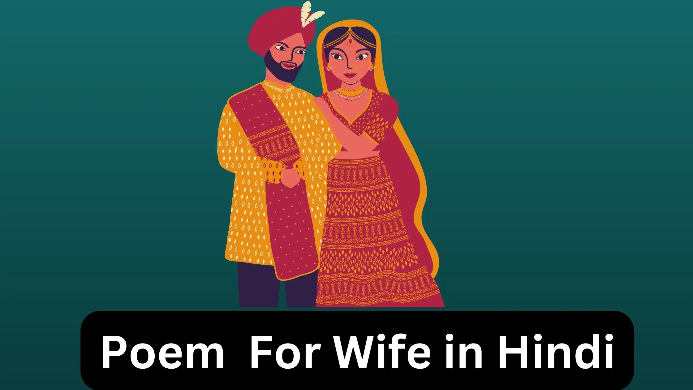 Poem for Wife in Hindi