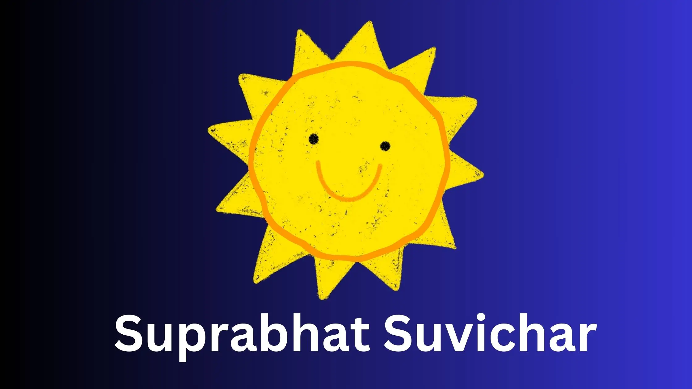 Suprabhat Suvichar in Hindi