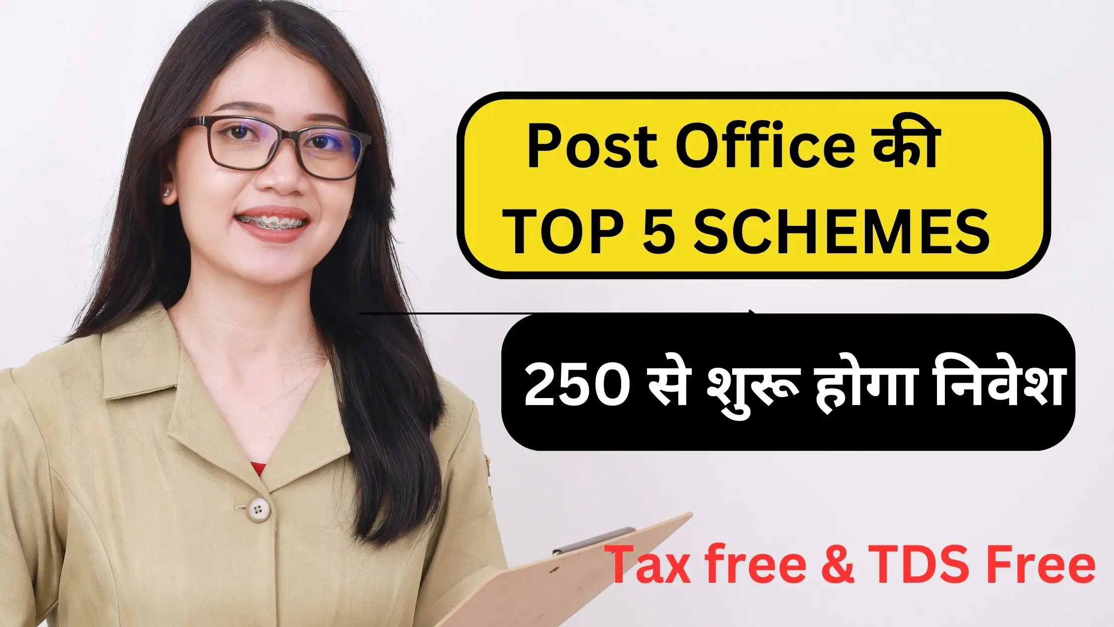 Post Office Investment Schemes